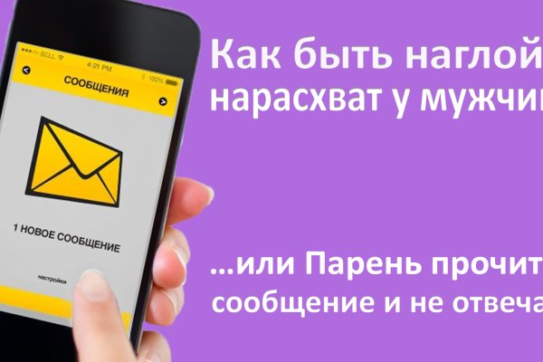 Kraken tor зеркало